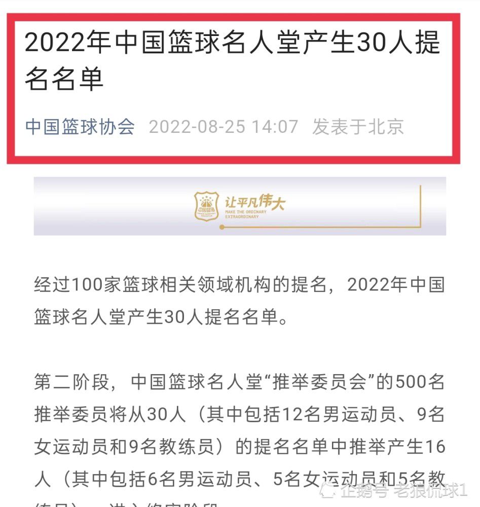 韦斯利-福法纳上赛季为切尔西出战20场比赛，本赛季还没有出场。